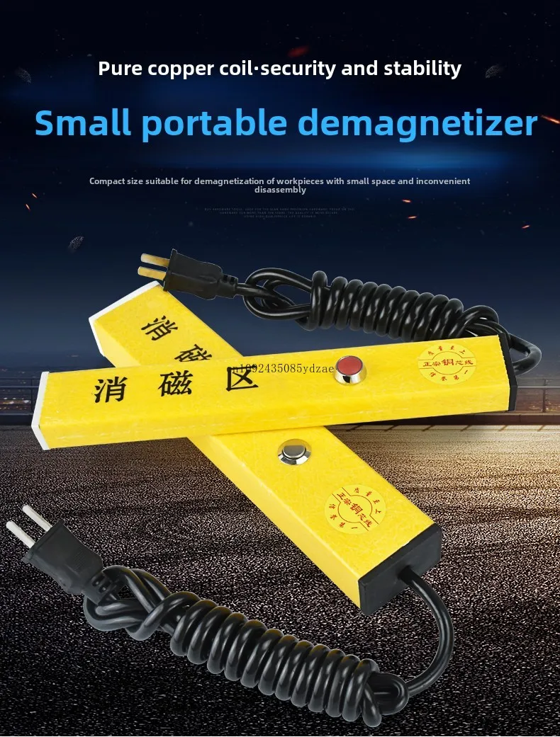 Handheld Degaussing Hardware Strong Rod Shaped Portable Die Workpiece Degaussing Rod