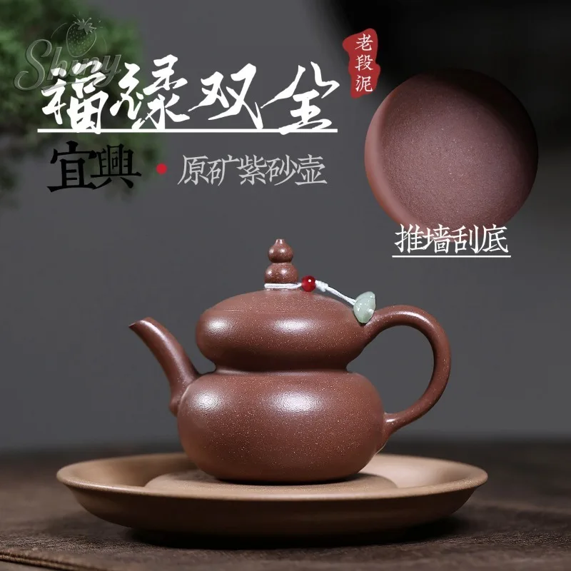 

Yixing Zisha Teapot Artisan Handcrafted Original Mineral Old Duan Ni Tea Set: Fortune and Prosperity Teapot