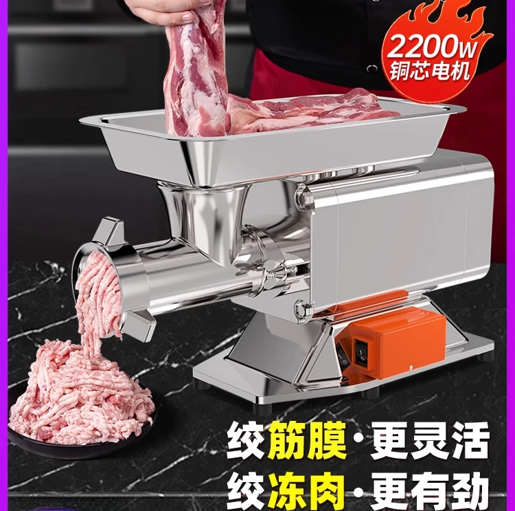 

New Meat Grinder Commercial Stainless Steel High Power Desktop Electric Multifunctional