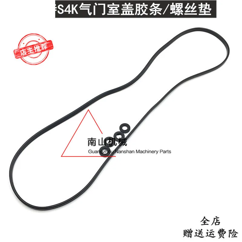 

Excavator Accessories For E312B/312C Valve Compartment Cover Rubber Strip Screw Rubber Pad S4K Engine