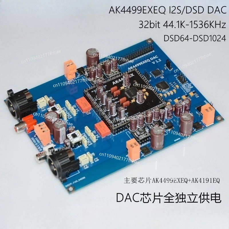 AK4499EXEQ I2S/DSD Audio DAC Decoder 32bit 1536KHZ DSD1024