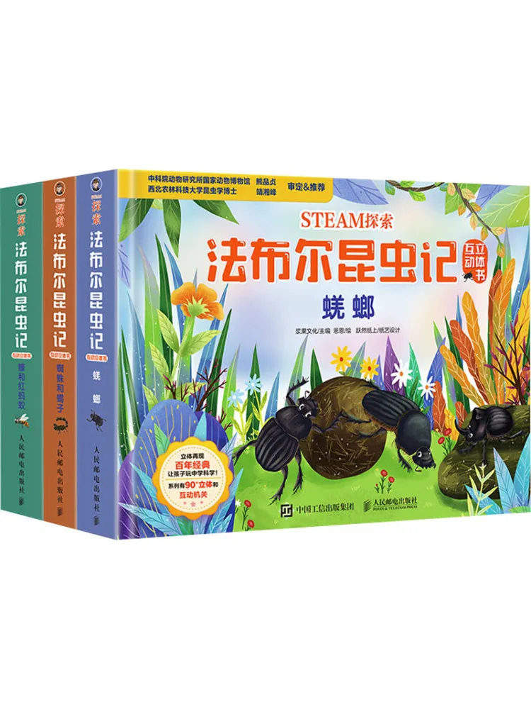 Book-Winshare Steam Exploration Fabre's Insects مجموعة كتب منبثقة تفاعلية مكونة من 3 قطع