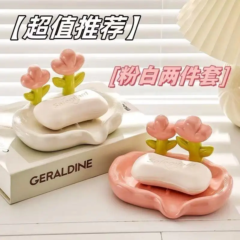 

Creative Floral Soap Box Draining Non-slip Soap Dish Plastic Soap Holder Without Water Accumulation Bathroom Accessories