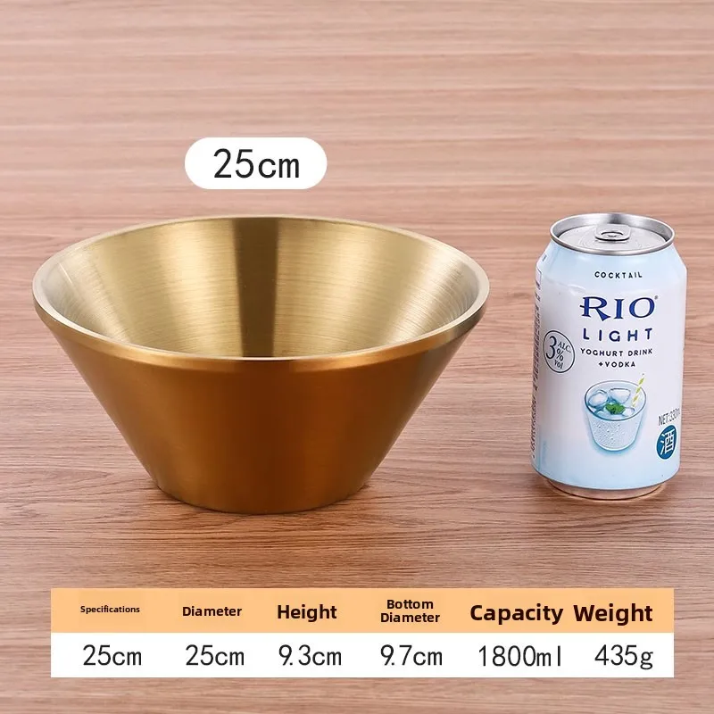 25cm 원추형 그릇 [골드]