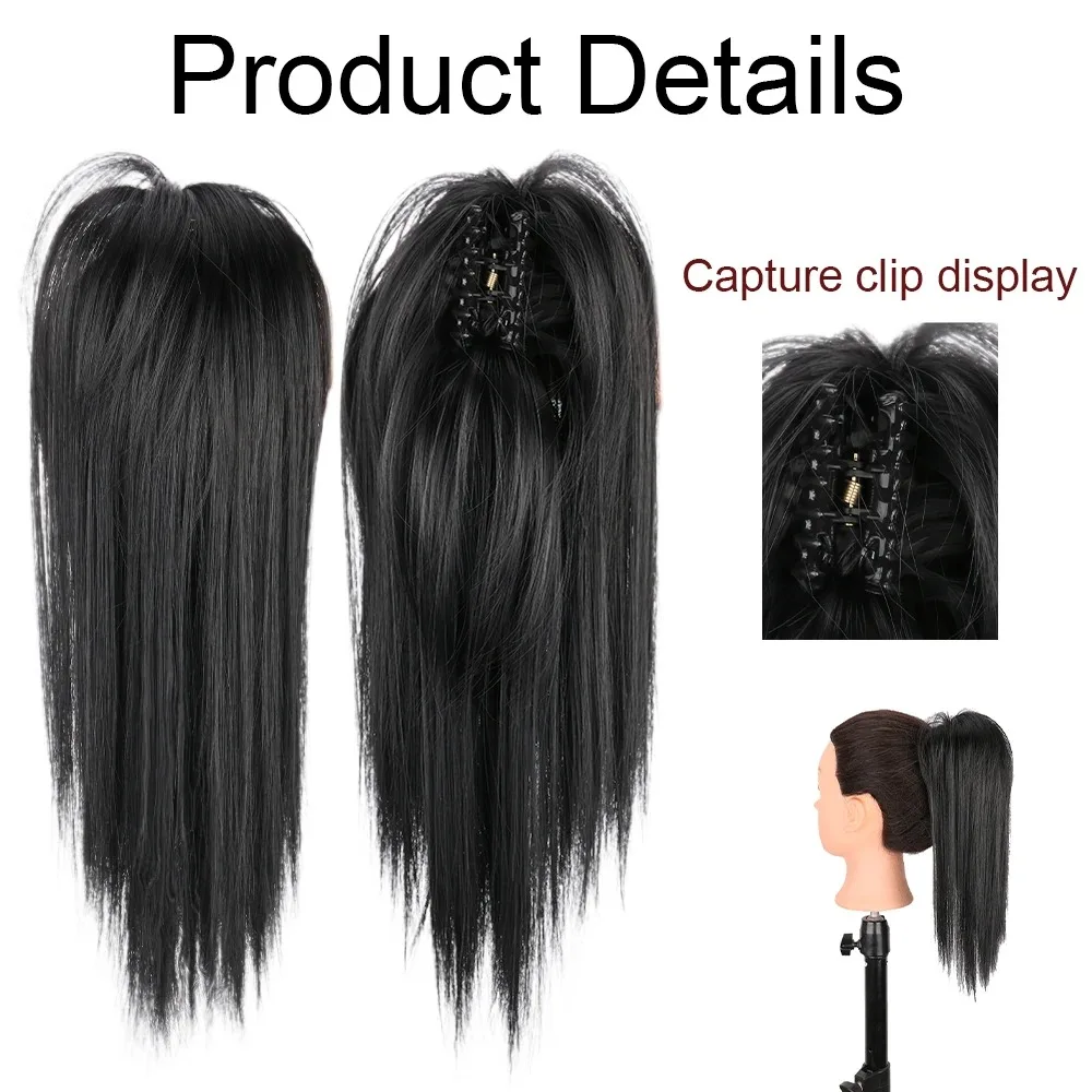 35CM Straight Claw Clip-in Ponytail Extensions Soft Synthetic Hair Extensions Short Ponytail Clip Hairpieces for Women