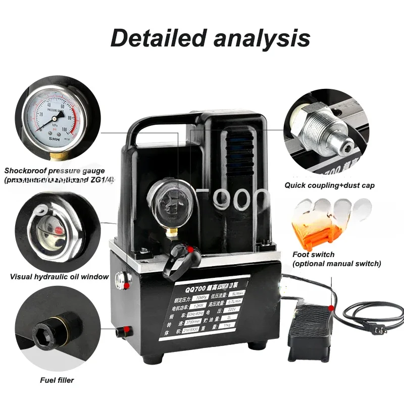 220 فولت 1.2KW محطة هيدروليكية صغيرة جدا ارتفاع ضغط مضخة الزيت الهيدروليكي QQ-700 آلة المضخة الهيدروليكية الكهربائية المحمولة