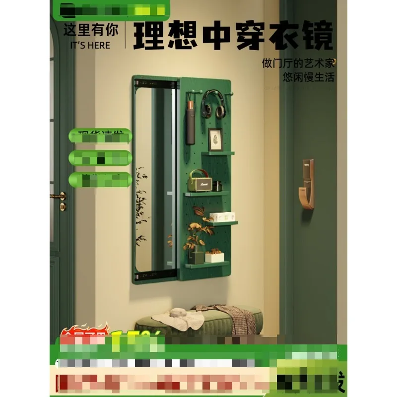 Perforated board dressing mirror integrated invisible push and pull full-body mirror solid wood home hidden entrance entrance cr