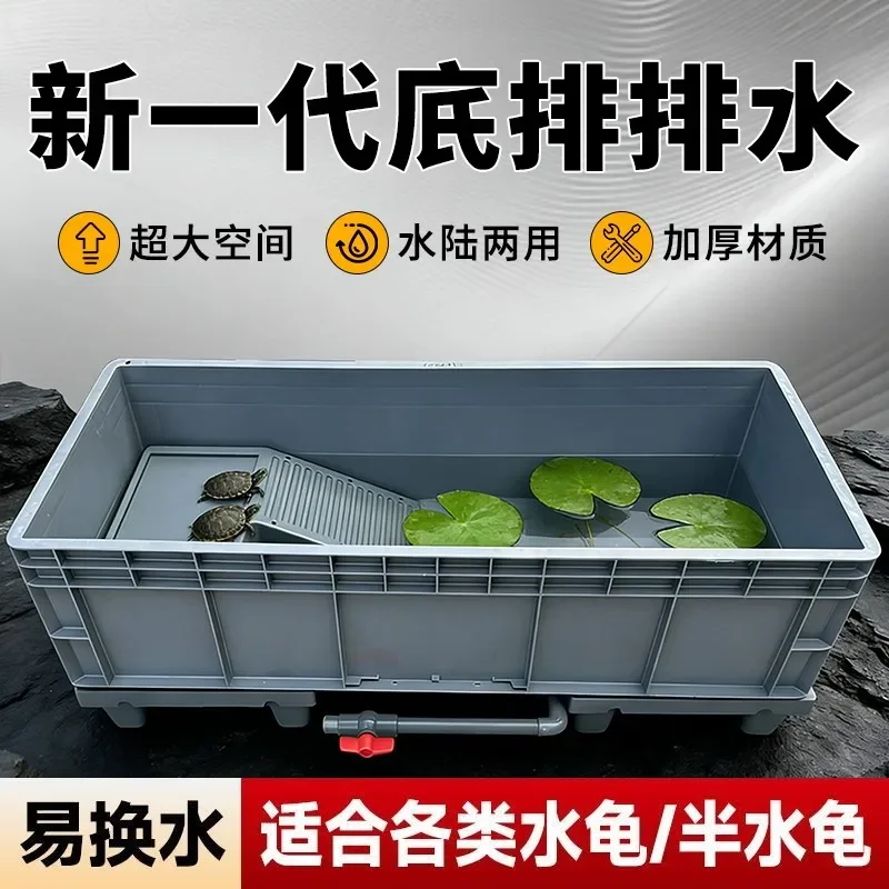Turtle tank breeding box with bottom drainage fish tank aquarium large