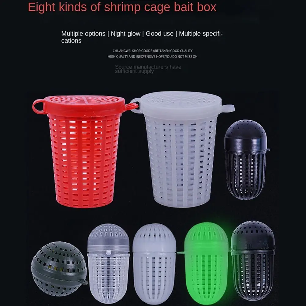 

High Quality Fish Lure Fishing Bait Cage Tackle Conjoined Basket Feeder Holder Split Luminous Swim Feeder Basket