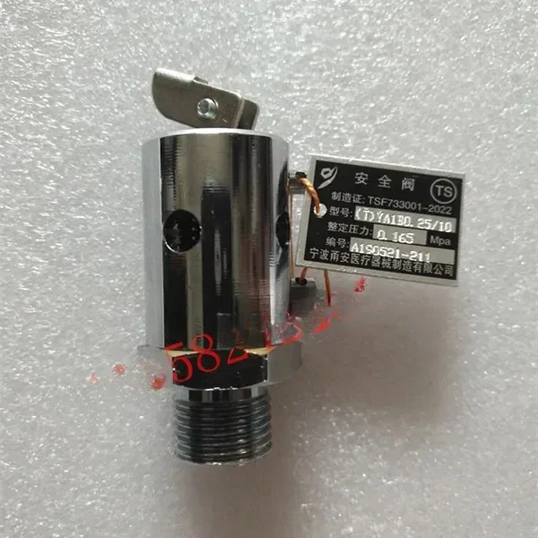 LDZX-50KBS صمام الأمان معقم 30KBS وعاء التطهير عالي الضغط ملحق 75L صمام الغاز التفريغ