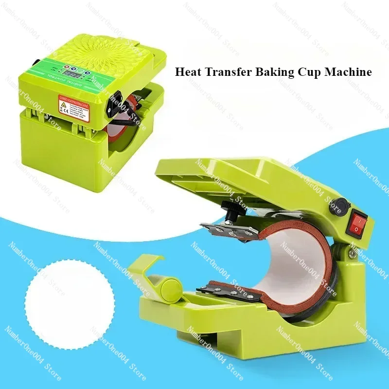 

Термотрансферная печать, машина для сушки чашек, сделай сам, фотопечать, керамическая печатная машина, изменение цвета, украшение, памятное