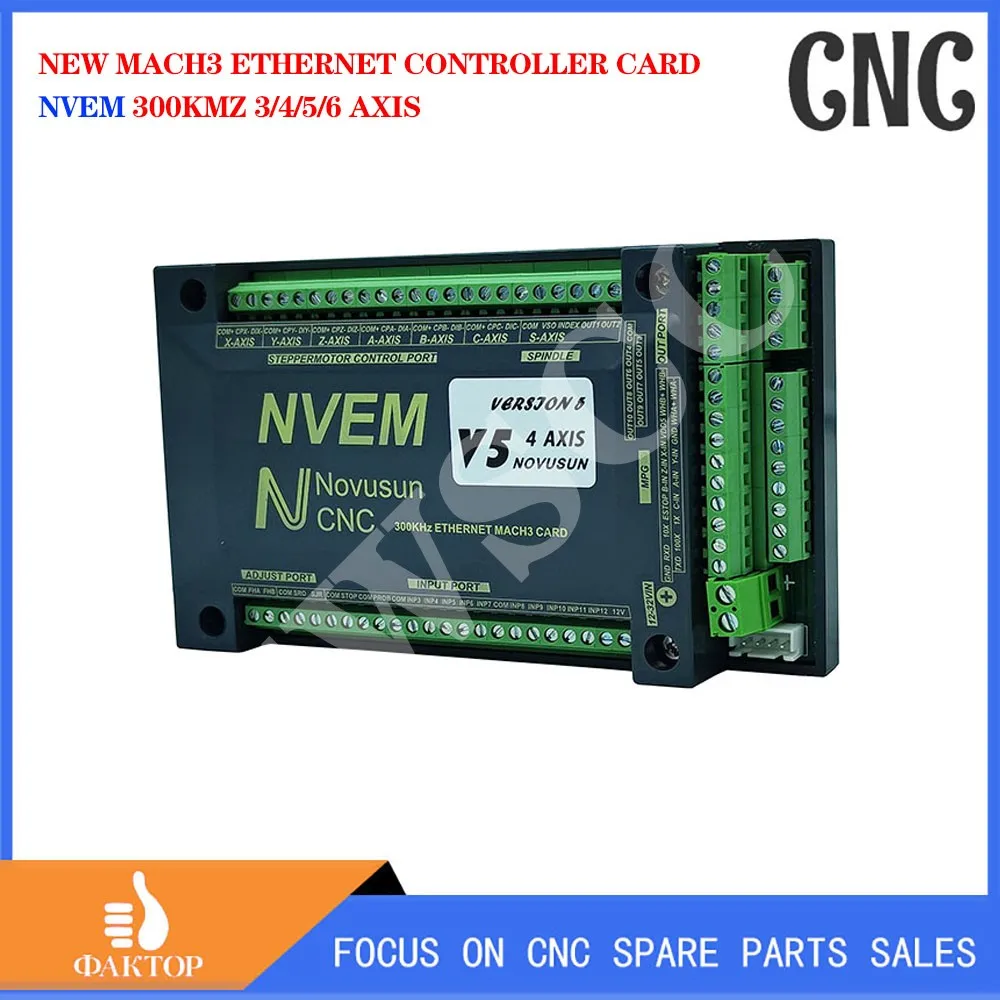 Newly upgraded mach3 NVEM V5 4-axis motion control card 300KMz engraving machine controller supports standard G code