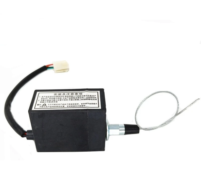 

Generator XHQ pull ring solenoid valve iron 12V 24V