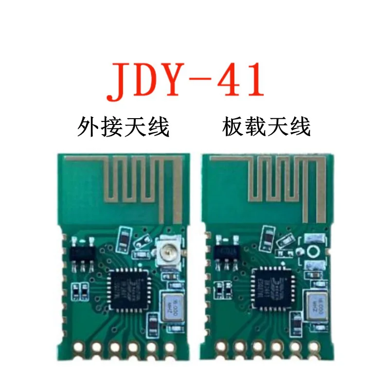 JDY-41 wireless serial port transparent transmission module remote control switch 2.4G module transceiver integrated long distan