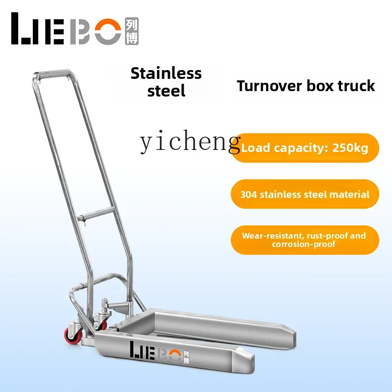 TQH304 stainless steel turnover box truck pedal forklift table plastic material box lifting cart factory delivery