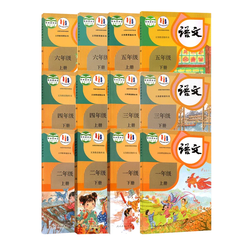 Learning Chinese Pinyin Character Grade 1-9  Primary School Students Mandarin Textbooks Books Chinese