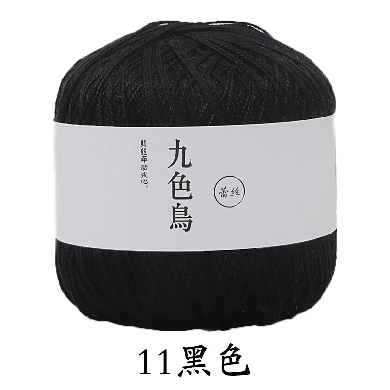 Nine-colored Bird No. 8 Pearl Lace Yarn, a hand-knitting DIY material pack. It is mercerized pure cotton crochet thread and thin