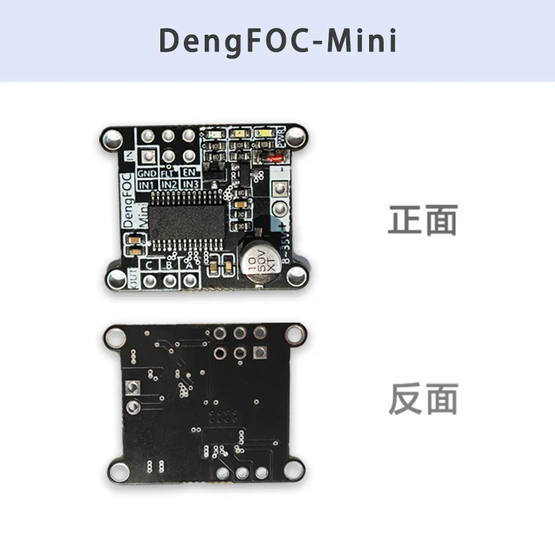 SimpleFOC Motor Driver Board FOC Control DengFOC Mini DC Brushless BLDC