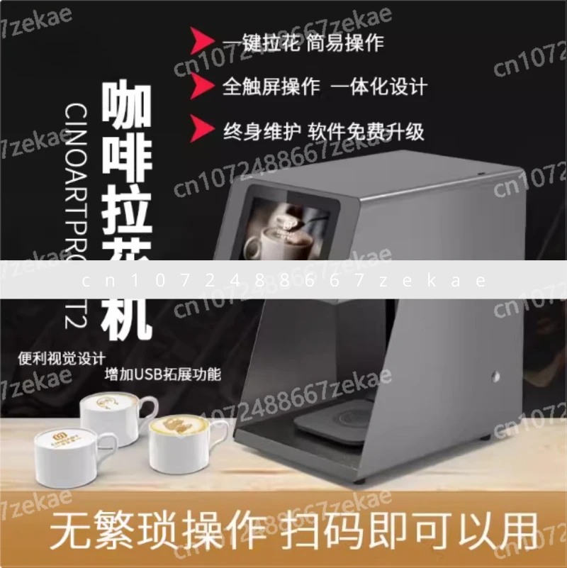 Edible Ink Food Printer for Coffee - Automatic WiFi 3D Latte Art Machine with Selfie Printing & Beverage Decoration