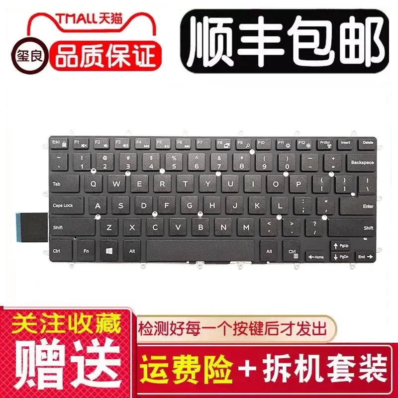 For DELL VOSTRO 5468 V5471 V5459 5368 5378 5370 7373 Laptop Keyboard Replacement
