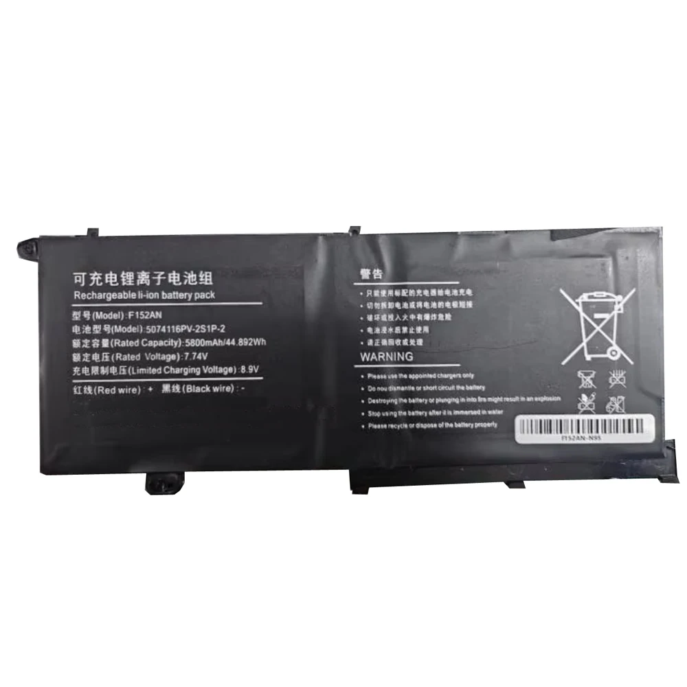 Laptop Battery F152AN 5074116PV-2S1P-2 GTBook 15 7.74V 5800mAh 44.892WH New