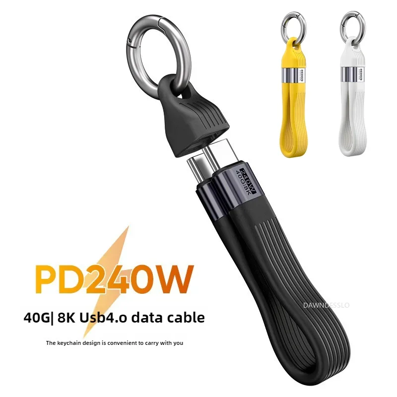 Keychain 240W 40Gbps USB4 Short USB C To USB C Cable Fast Charging Type C Data Transfer 8K Data Charge Extension Cable