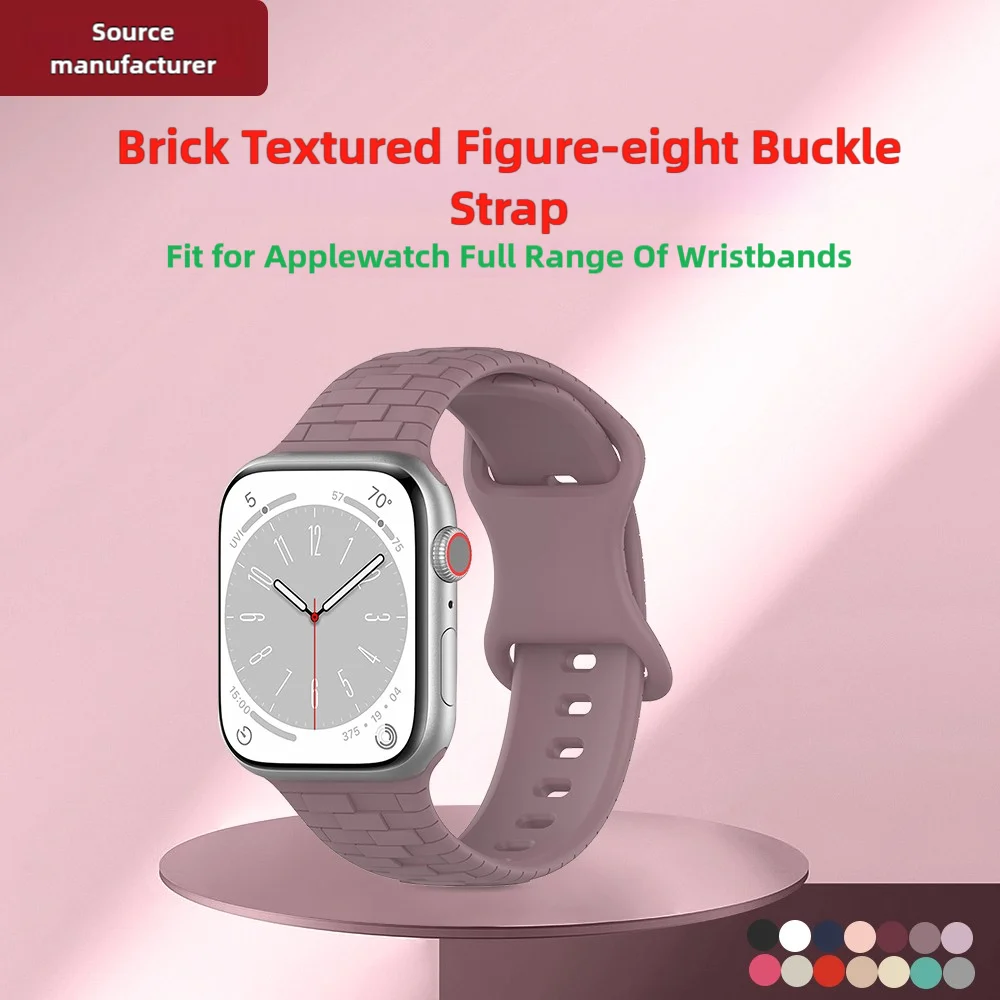 Для Apple Watch полный спектр браслета с кирпичным узором, ремешок для часов, фигурная пряжка, быстросъемный ремешок для умных часов для мужчин и женщин