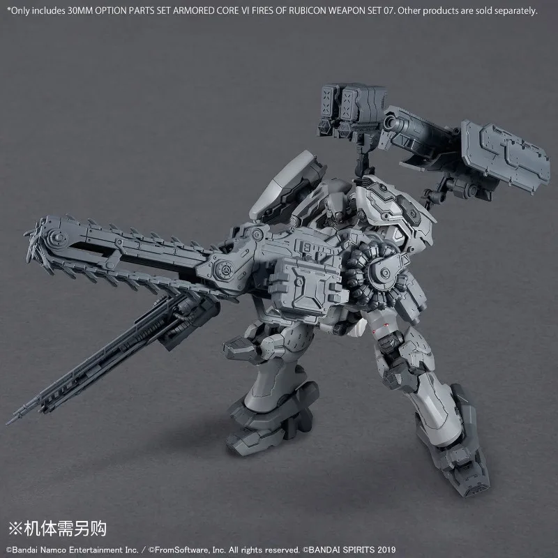 Bandai 30 Minutes Missions Option Parts Set Armored Core VI Fires of Rubicon Set 07 Mecha Accessory Model Kit for Assembly view 5