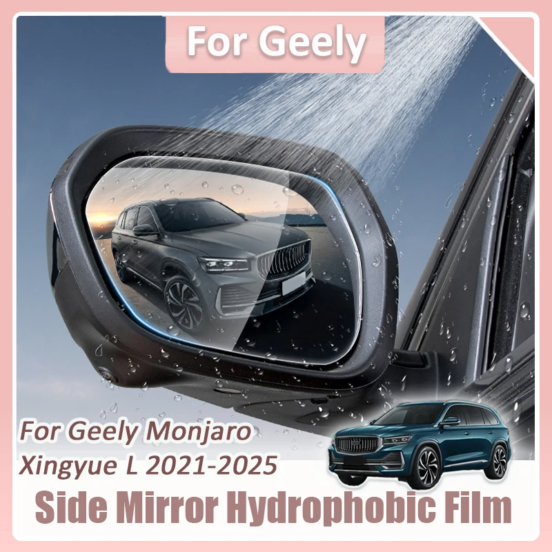 

For Geely Monjaro Xingyue L 2021 2022 2023 2024 2025 Car Side Rearview Mirror Hydrophobic Anti rain Waterproof Film Accessories