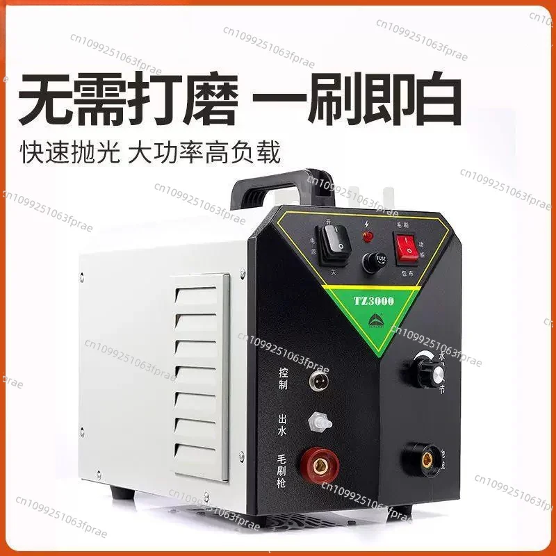 Automatic Liquid Supply Weld Bead Processor, High Power Stainless Steel Weld Cleaner for Argon Arc Welding Grinding Polishing
