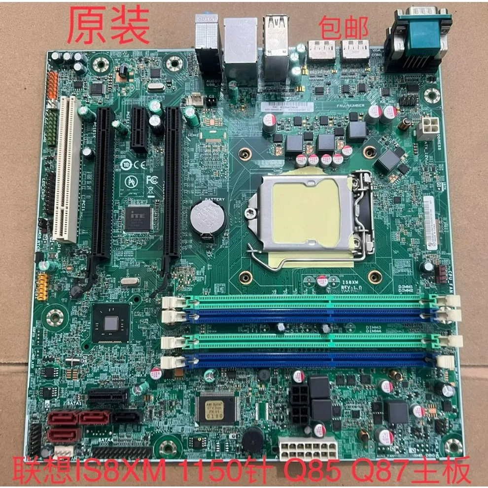 

Для Lenovo M83 M93P Q85 Q87 M8500T M6500T IS8XM V1.0 основная плата