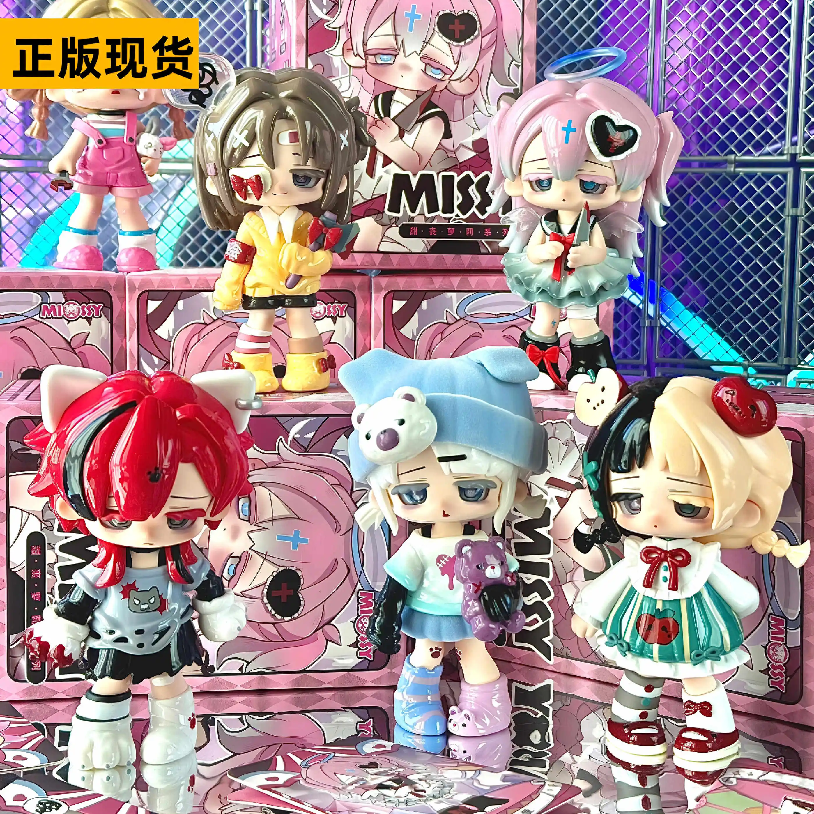 Descubre el Encanto de Miosy: Una Evaluación Real de la Colección Blind Box Missy Sweet Mourning Lolita