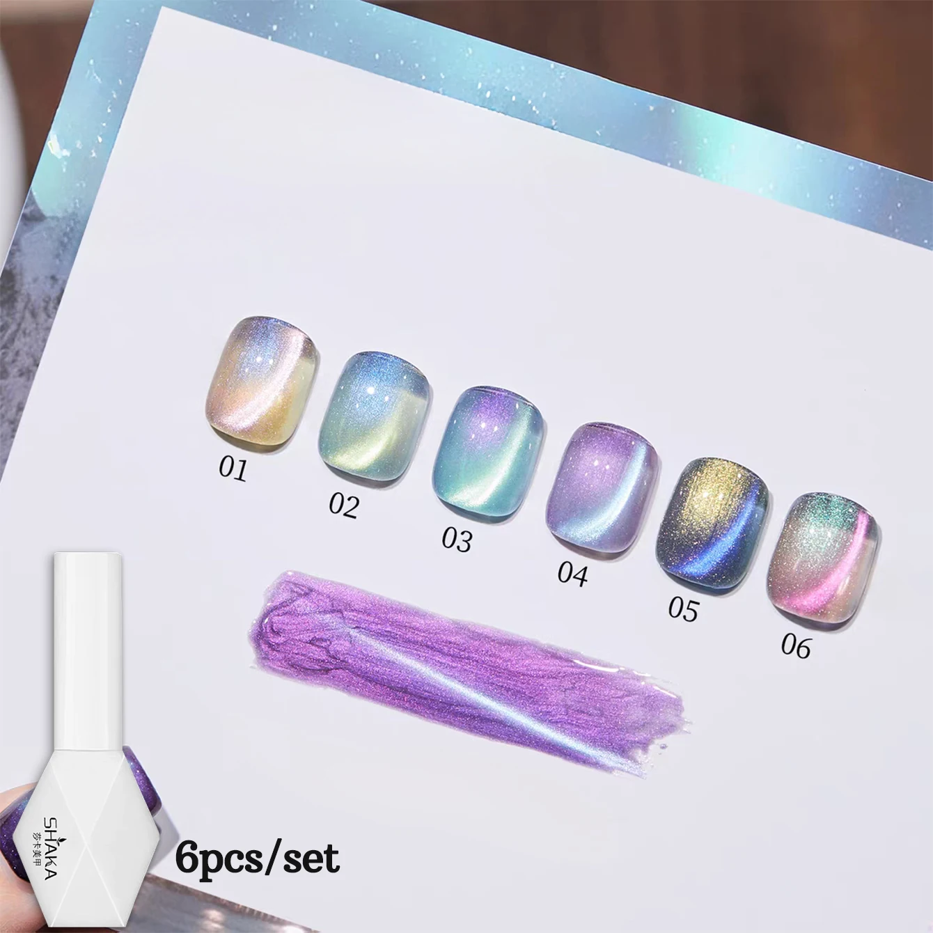 1pcs SHAKA  Aurora Colorful Gradient Cat's Eye Gel Nail Polish 2026 New Daily Simple Versatile Glass Bead Nail Shop Exclusive