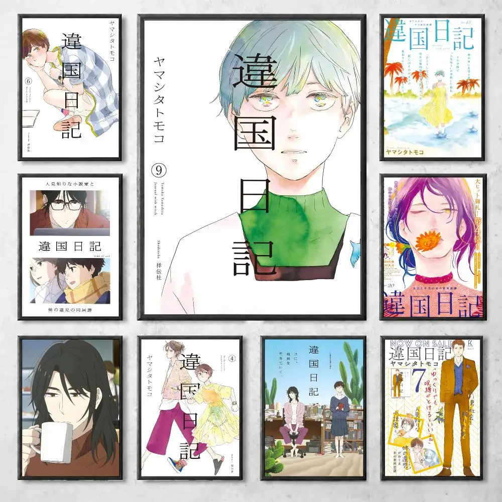 manga Ikoku Nikki Poster HD Self-Adhesive Waterproof Poster Wall HD Print Room Aesthetic Decoration Gift