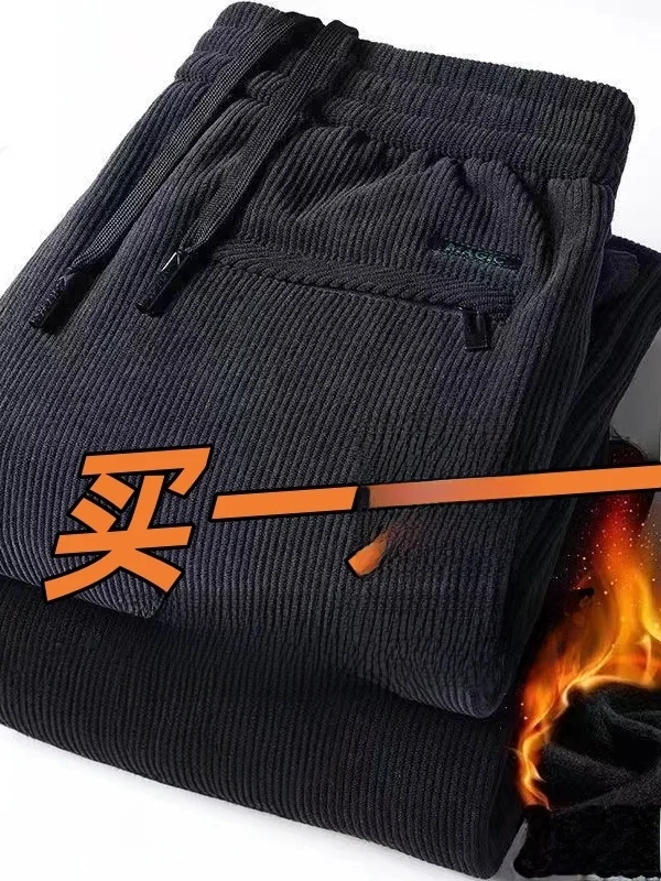 

Мужские вельветовые брюки Thiened Fce, свободные, больших размеров, прямые, повседневные, длинные, теплые, износостойкие, эластичные