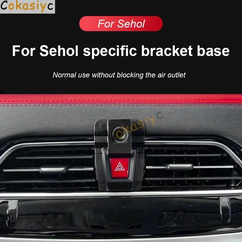 خاص سيارة حامل هاتف المحمول قاعدة فتحات الهواء جبل قوس كليب ل Sehol X7 X8 QX A5 E50A E10X اكسسوارات السيارات التصميم #2