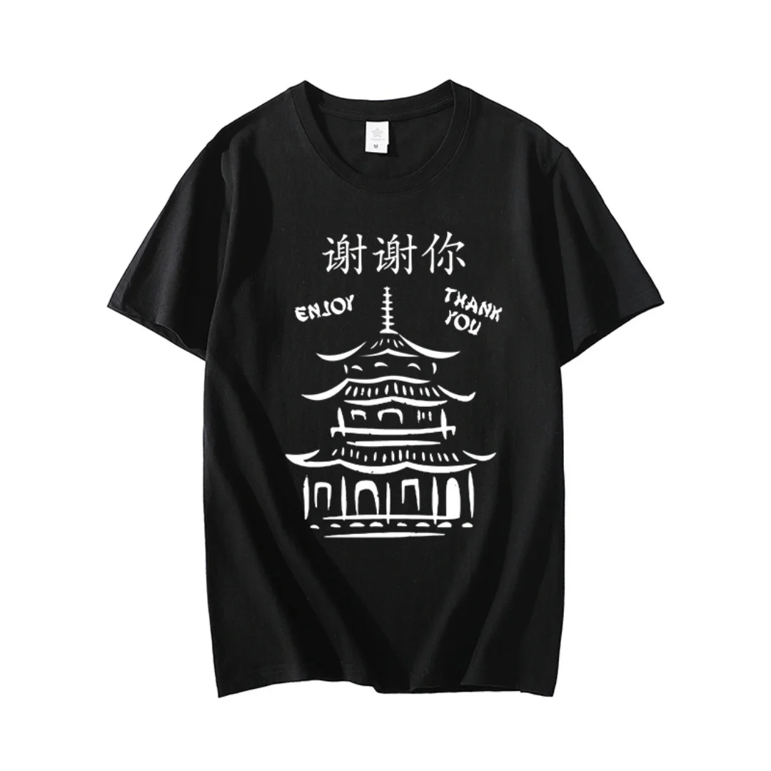 نفس نمط المسلسل التلفزيوني الأمريكي "الوقح" يرتدي القديم فرانك شكرًا لك تي شيرت الخريف القطن الخالص تي شيرت رجالي