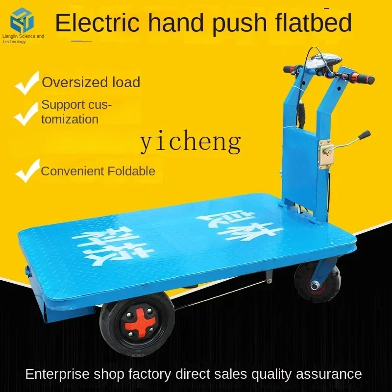 Z four-wheel trolley truck warehouse small folding tractor flatbed truck construction site transportation