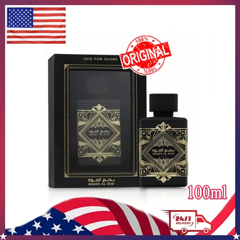

Подарочная коробка для мужчин, 100 мл, духи для мужчин, арабский очаровательный аромат, Oud Badal, деревянные стойкие духи, стойкие духи