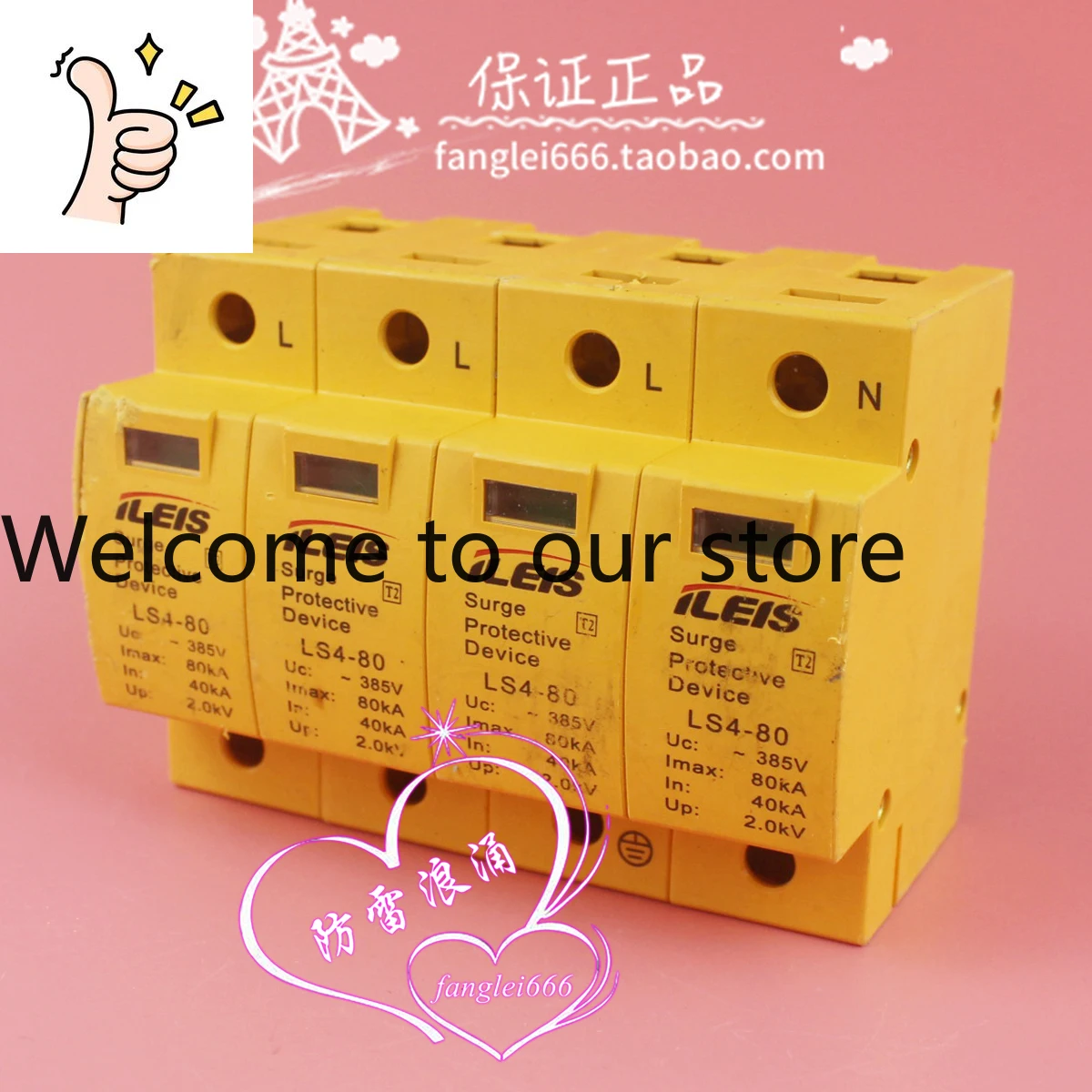 Shanghai LS4-80 Thr…