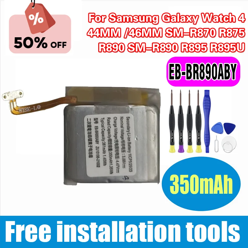 

Для Samsung Galaxy Watch 4 44 мм/46 мм SM-R870 R875 R890 SM-R890 R895 R895U EB-BR890ABY 350 мАч аккумулятор для умных часов