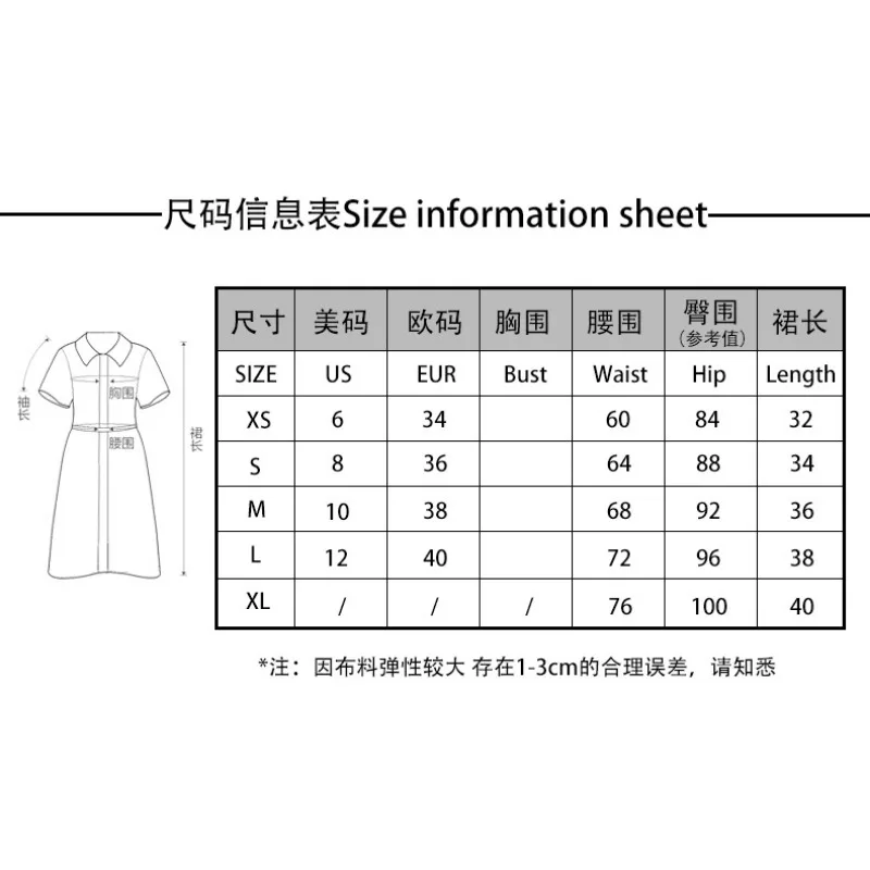 Women Summer High Quality Casual Versatile Midi Skirt Elegant Office EU US Flowy A-Line Style