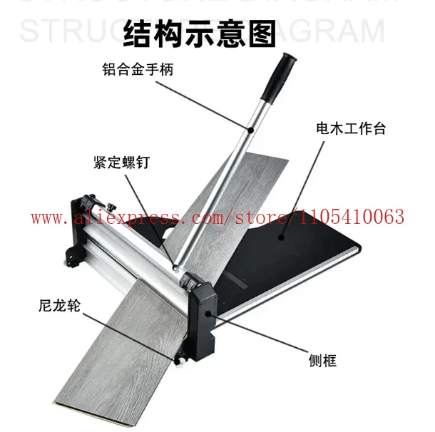 PVC Floor Cutting Machine Composite Floor Cutting Machine Floor Cutting Tool