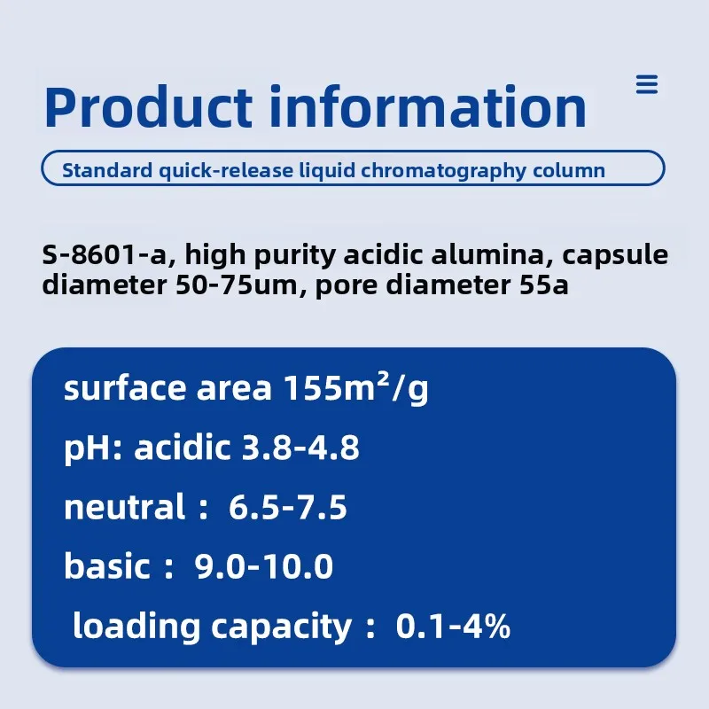 The new Santai Standard Rapid Separation Liquid Phase Separation Column S-8601-A High Purity Acid Alumina Normal Phase Column