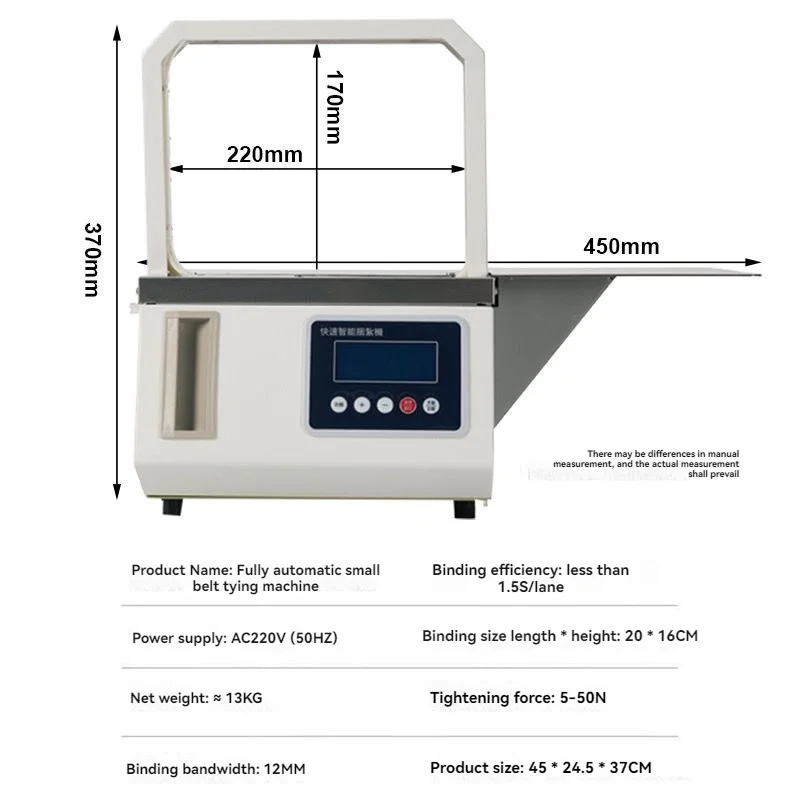 

Полностью автоматическая машина для обвязки OPP, машина для обвязки банкнот с овощами в супермаркете