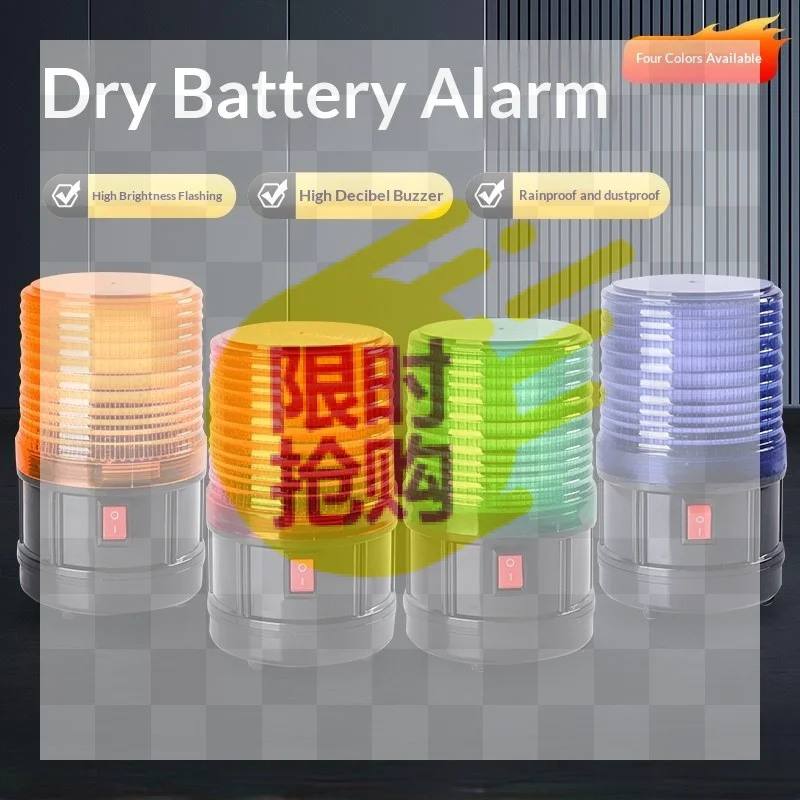 LED Warning Light Traffic Red Green Blue Yellow Flashing Strobe Alarm Lighting with Magnet Base Wireless Safety Emergency Light