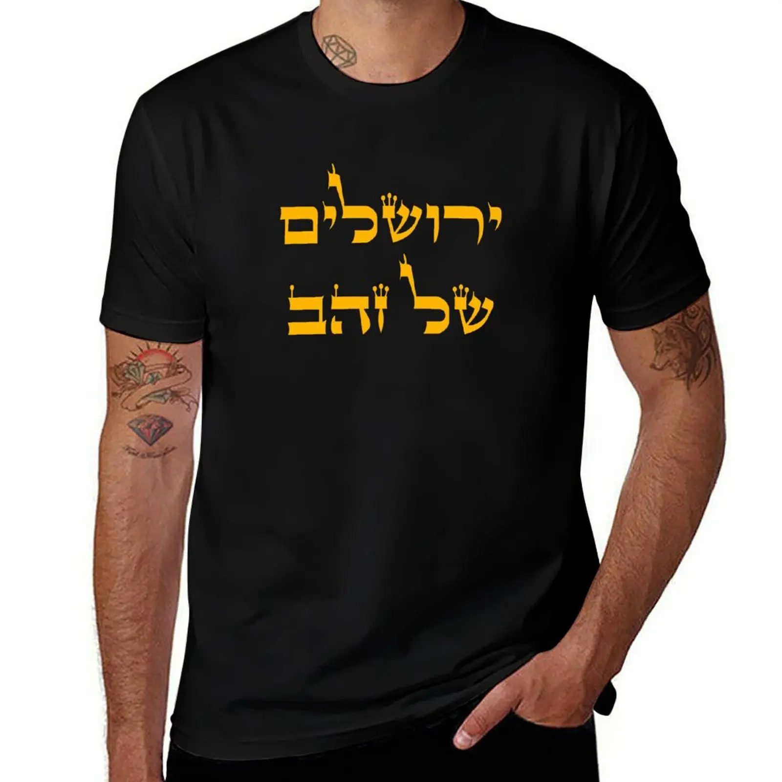 

   - Yerushalayim Shel Zahav - Jerusalem of Gold T-Shirt oversized Anime t-shirt graphics mens cotton t shirts