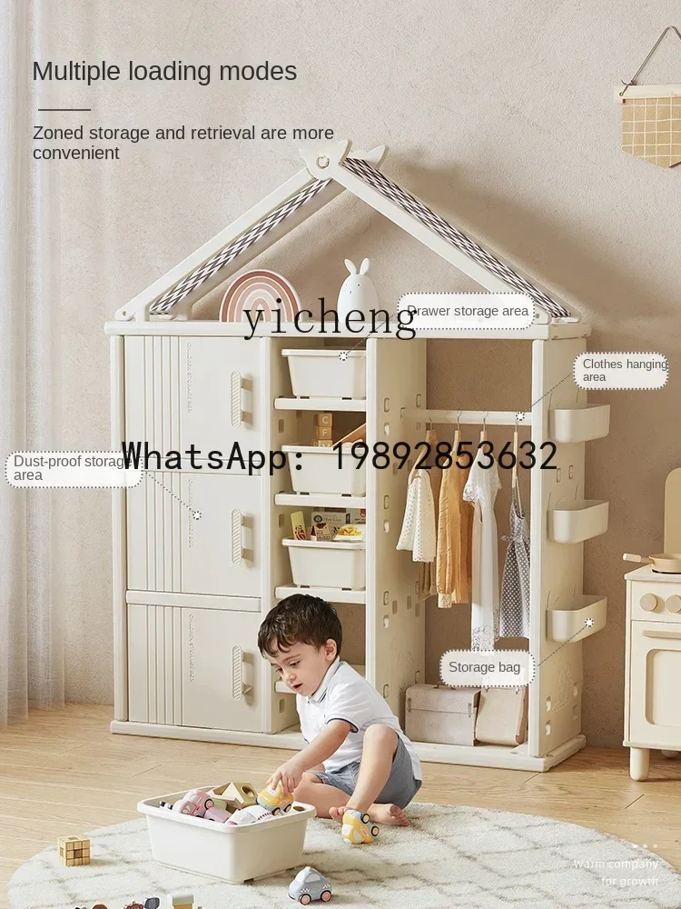 خزانة ملابس منزلية لغرفة النوم، خزانة تخزين بصرية، خزانة ملابس صغيرة لخزانة الأطفال #3