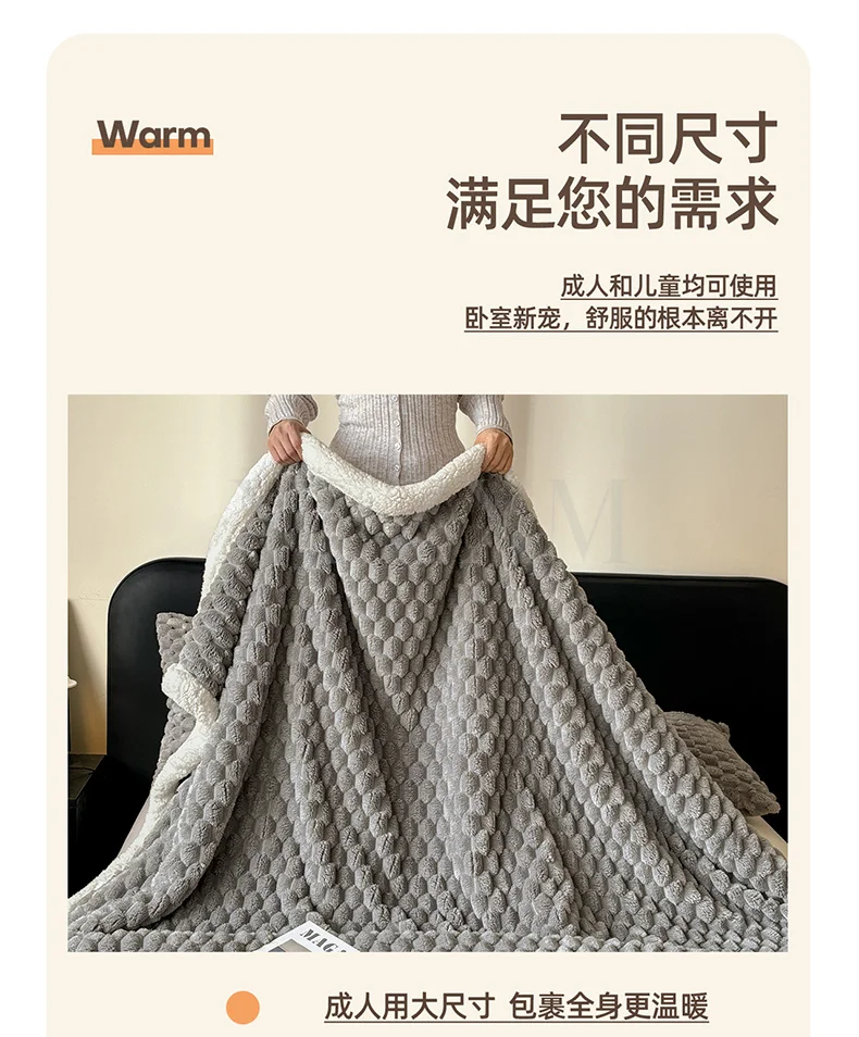 Thick Turtle Velvet Warm Autumn Winter Blankets for Bed Fluffy Soft Double Layer Plush Blanket Grade A Sherpa Fleece Sofa Throw