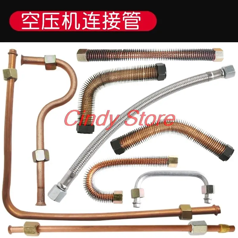 air compressor accessories copper-plated high pressure single cylinder air pump head connecting air pressure switch outlet pipe